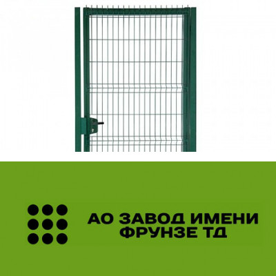 Калитка для 3D забора «Стандарт»