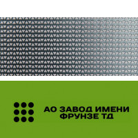 Решето 0,8x990x740 мм, треугольные отверстия 4 мм Решето 0,8x990x740 мм, треугольные отверстия 4 мм