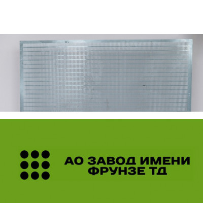Решето 0,8x750x1000 мм, прямоугольные отверстия 1,7 x 20 мм