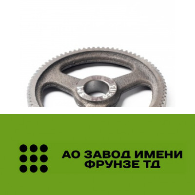 Колесо зубчатое ЗМ 07.113