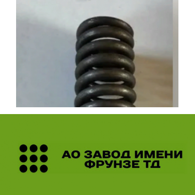 Пружина ЗВТ 02.625