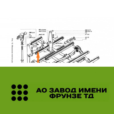 Кольцо упорное ОС 1073