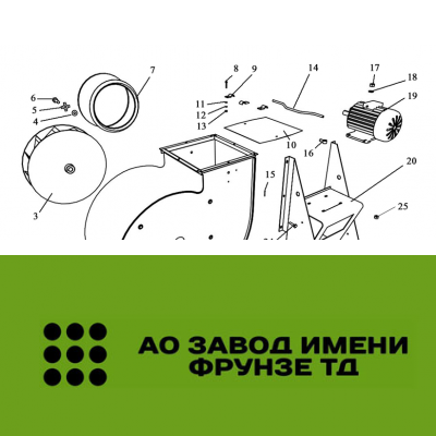 Кожух ЗВТ 81.170