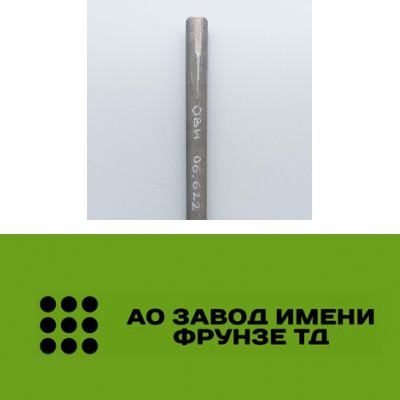 Вал выходной ОВИ 06.622