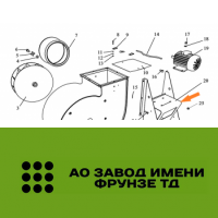 Опора ЗВТ 81.160