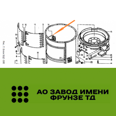 Очиститель А 1-БЦС-100.02.700