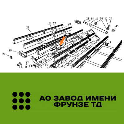 Обойма ЗВТ 02.422