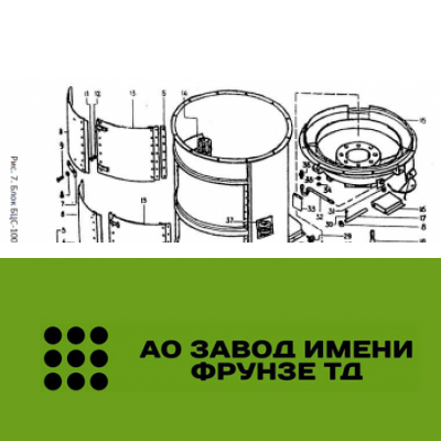 Вибратор А1-БЦС-100.02.420 (МЗП 50.32.420)