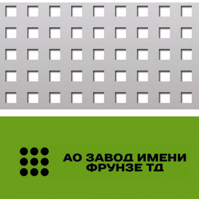 Стальной перфорированный лист 1x1250x2500 мм Qg 5-7,5