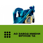 Зерноочистительная техника