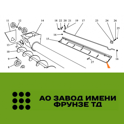 Клапан ОВИ 03.260-01