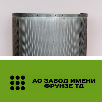 Решето 0,8x490x990 мм, круглые отверстия (по шестиугольнику) 2,6 мм, шаг 4,5 мм