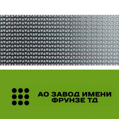 Решето 0,8x990x740 мм, треугольные отверстия 5 мм