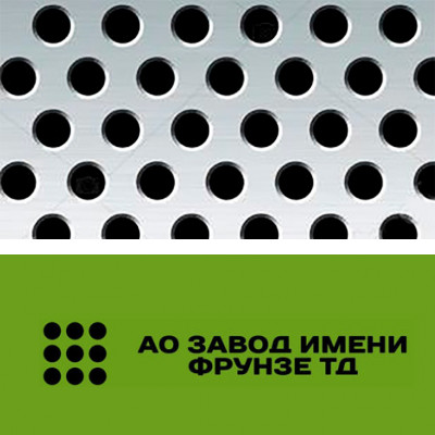 Нержавеющий перфорированный лист 0,7x1250x2500 мм Rv 25-30