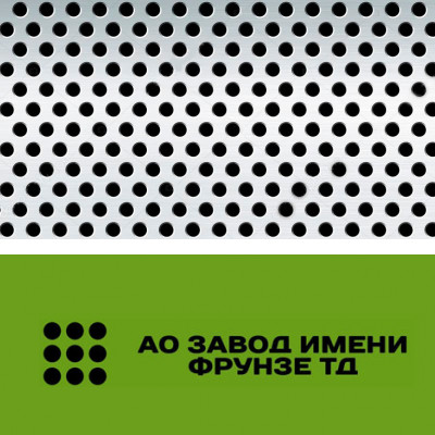 Нержавеющий перфорированный лист 0,7x1250x2500 мм Rv 4-6