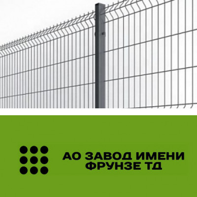 3D секция забора «Эконом»