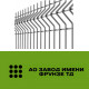 3D заборы из сварной сетки