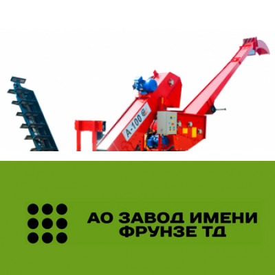 Зернометатель А–100