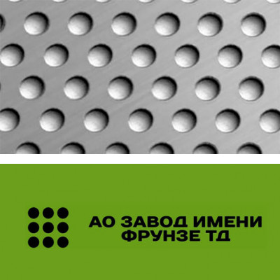 Алюминиевый перфорированный лист 0,8x1000x2000 мм Rv 25-30