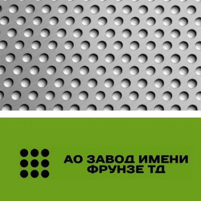 Алюминиевый перфорированный лист 1x1000x2000 мм Rv 9,5-13