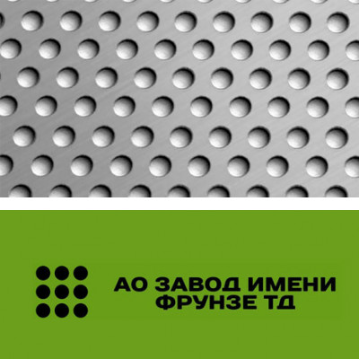 Алюминиевый перфорированный лист 1,5x1000x2000 мм Rv 11-15
