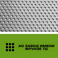 Алюминиевый перфорированный лист 1x1000x2000 мм Rv 4,2-6