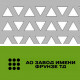 Перфорированный лист (тип 3)