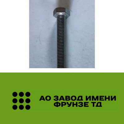 Винт БЦС 100.02.772 (50.32.662)
