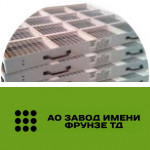 Запчасти для сельхозтехники