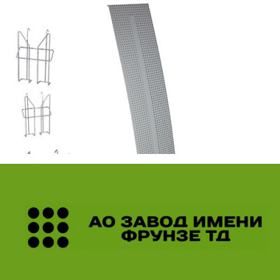 Буклетница напольная «Парус» малая