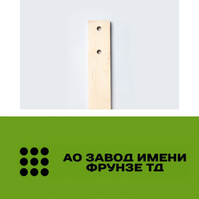 Шатун ЗВТ 02.905