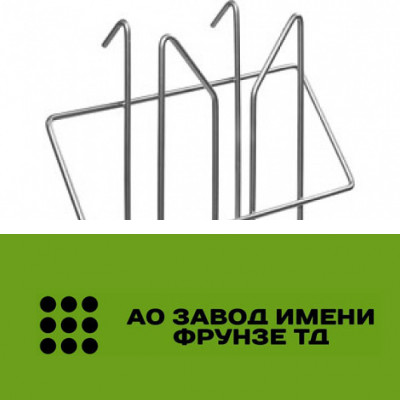Карман для буклетницы A5