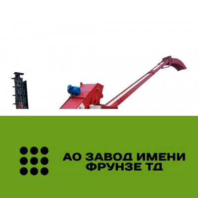 Зернометатель А–200