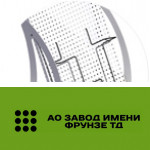 Перфорированные буклетницы