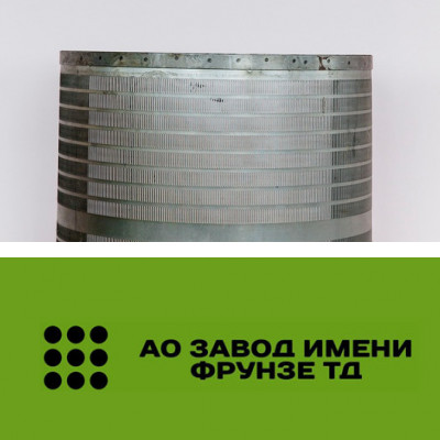 Решето 0,8x490x990 мм, прямоугольные отверстия 1,1 x 20 мм