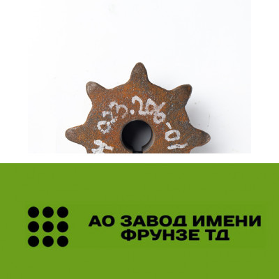 Звездочка Н 023.206-01