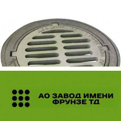 Дождеприемник круглый