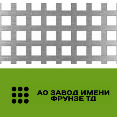 Стальной перфорированный лист 1x1250x2500 мм Qg 10-14