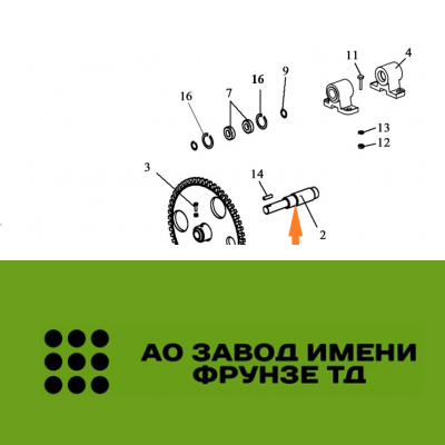 Ось ЗВТ 99.601