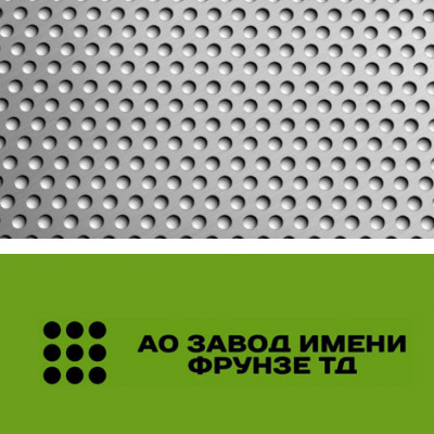Алюминиевый перфорированный лист 0,8x1000x2000 мм Rv 3,8-6