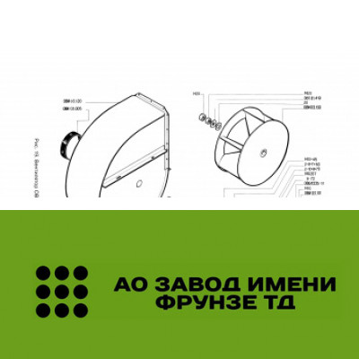 Вал ОВИ 03.606