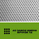 Перфорированный лист Rv (тип 1a)