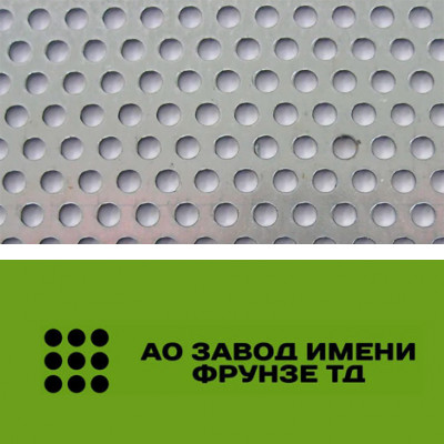 Оцинкованный перфорированный лист 0,55x1000x2000 мм Rv 11-15