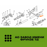 Шатун ЗВТ 02.905 (фанера)