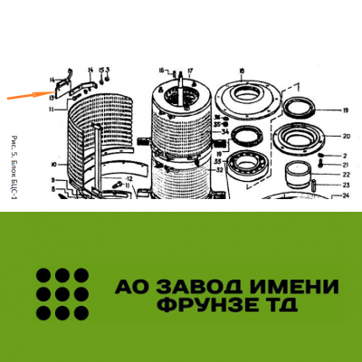 Лопатка БЦС 100.02.772 (50.32.033)(мал.)