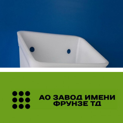 Ковш норийный полимерный КН.020.002 (усиленный)