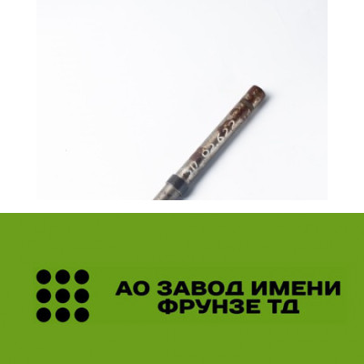 Ось ЗП 02.622