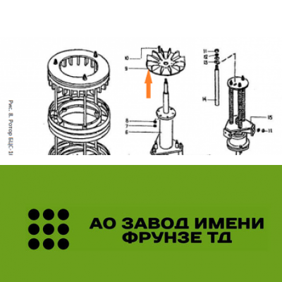 Разбрасыватель 1А БЦС 100.02.500