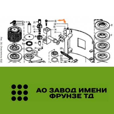 Упор МЗП 50.32.532 (100.02.672)