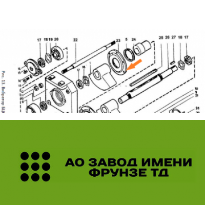Крышка А1-БЦС-100.02.423-01